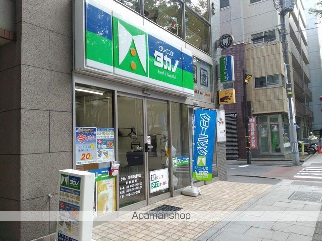 その他　クリーニングタカノ 定禅寺通り店（その他）まで603m