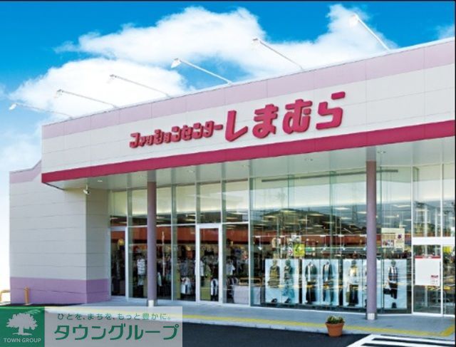 ショッピングセンター　ファッションセンターしまむら東我孫子店（ショッピングセンター）まで6370m