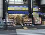 ドラックストア　薬のヒグチ代々木駅前店（ドラッグストア）まで502m
