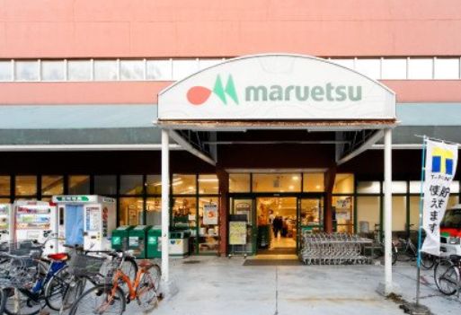 スーパー　マルエツ錦糸町店（スーパー）まで510m
