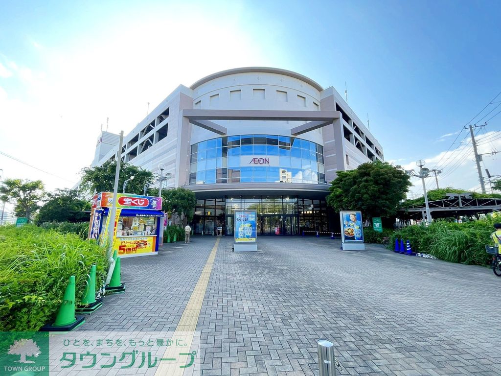 ショッピングセンター　イオン茅ヶ崎中央ショッピングセンター（ショッピングセンター）まで1650m