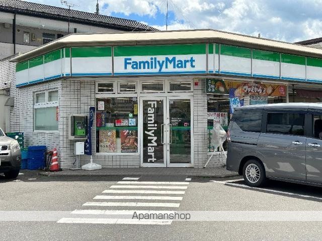 その他　ファミリーマート福島福大前店（その他）まで537m