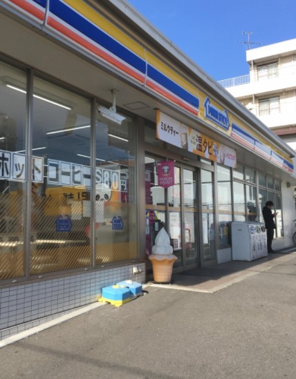 コンビニ　ミニストップ 相模原矢部店（コンビニ）まで292m