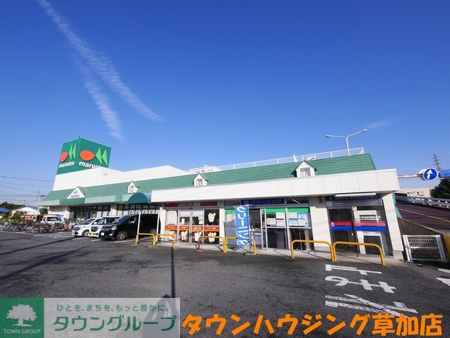 コンビニ　マルエツ（コンビニ）まで610m