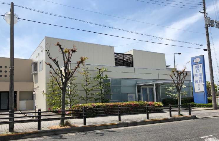 病院　坂口内科・皮膚科クリニック（病院）まで416m