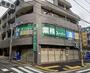 スーパー　業務スーパー 青葉台店（スーパー）まで524m