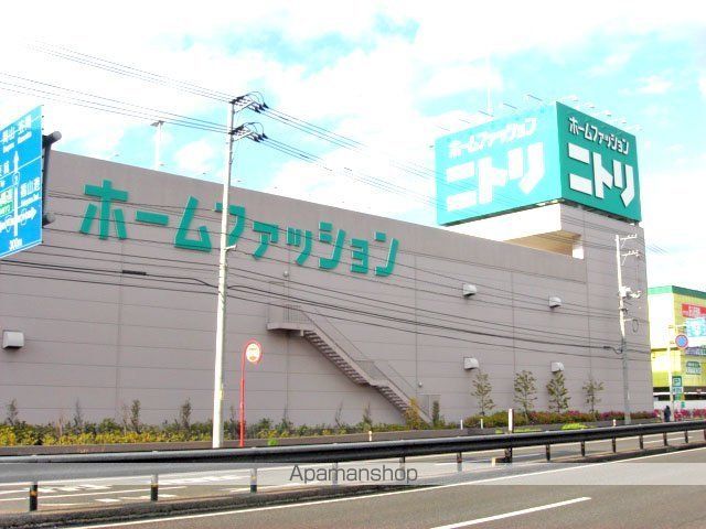 その他　ニトリ福山店（その他）まで1872m