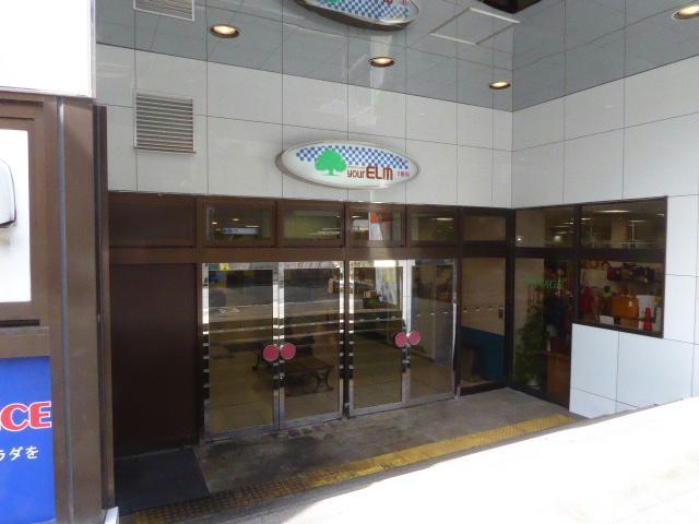 ショッピングセンター　ユアエルム青戸（ショッピングセンター）まで676m