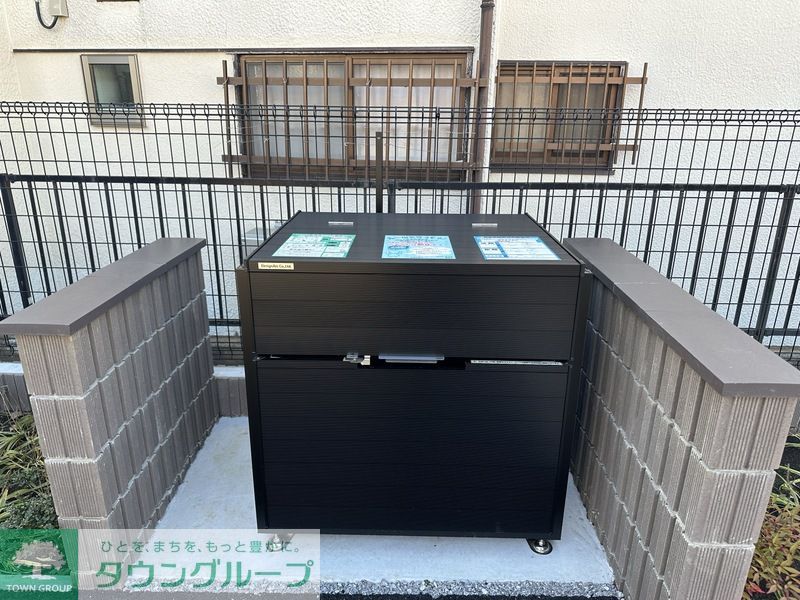 その他　ゴミ置き場