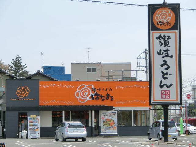 その他　はなまるうどん　千葉山王町店（その他）まで481m