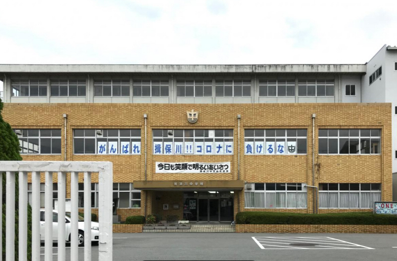 中学校　揖保川中学校（中学校）まで427m