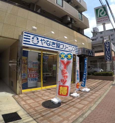 その他　やなぎ屋クリーニング 江坂店（その他）まで913m
