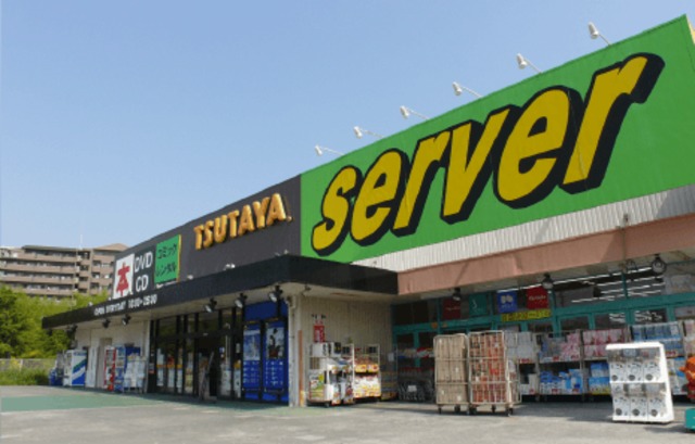 ドラックストア　ドラッグストアサーバ豊中上新田店（ドラッグストア）まで510m