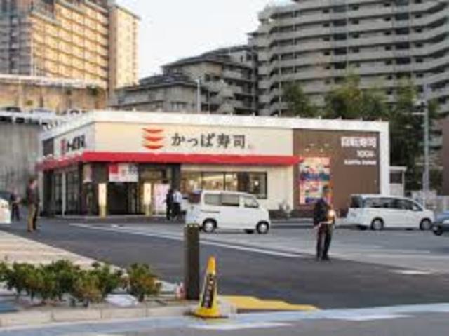 飲食店　かっぱ寿司豊中上新田店（飲食店）まで227m