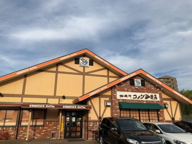 飲食店　コメダ珈琲店豊中上新田店（飲食店）まで335m