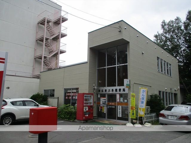 郵便局　帯広東六条郵便局（郵便局）まで413m