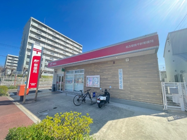 郵便局　名古屋南平針郵便局（郵便局）まで690m