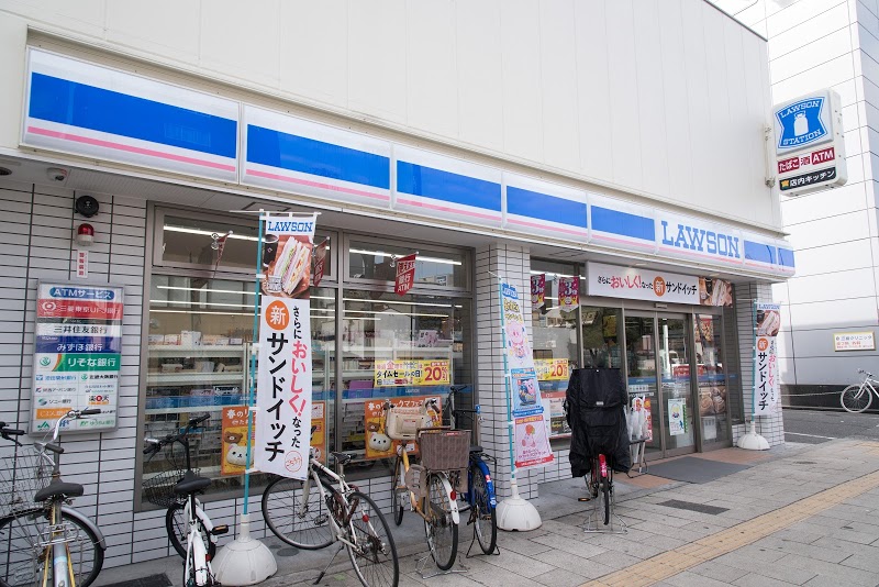 コンビニ　ローソン 鶴見横堤三丁目店（コンビニ）まで378m