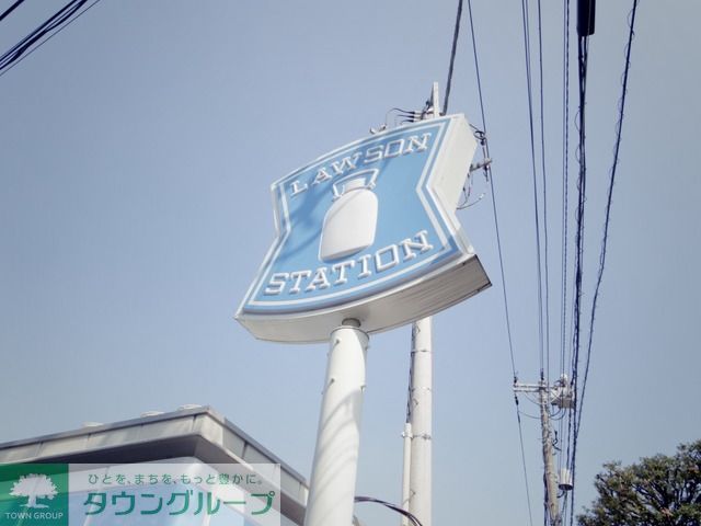 コンビニ　ローソン（コンビニ）まで281m