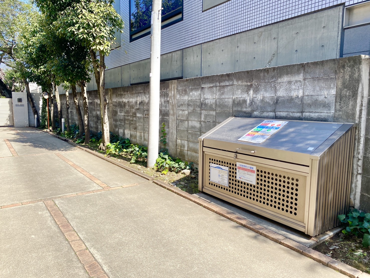 その他共有部分　■敷地内ゴミ置場