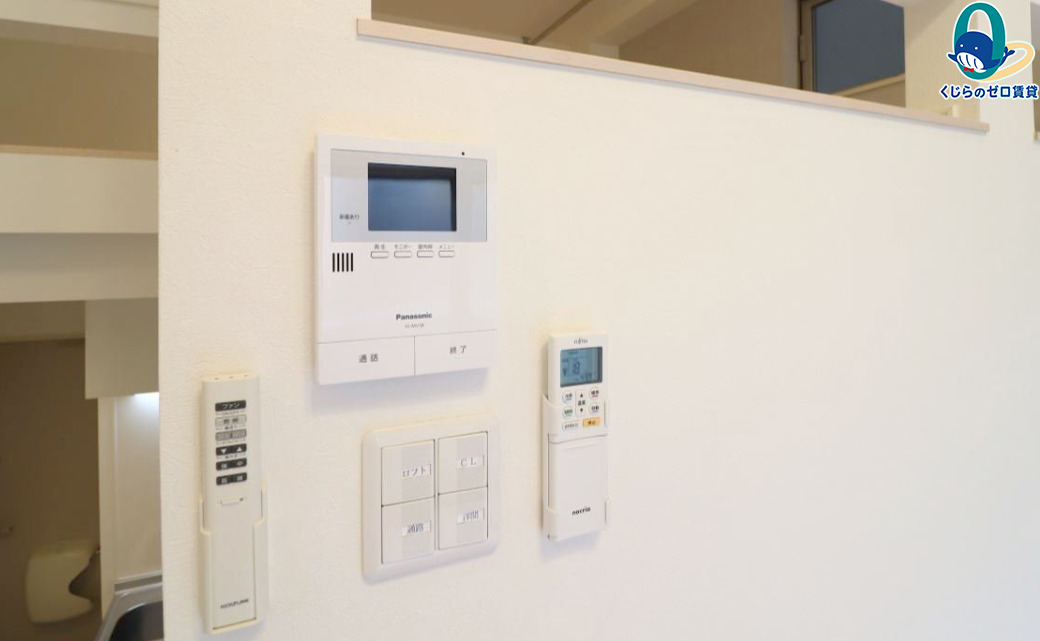 その他設備　くじらのゼロ賃貸は＼仲介手数料0円×初期費用最安×全国対応／