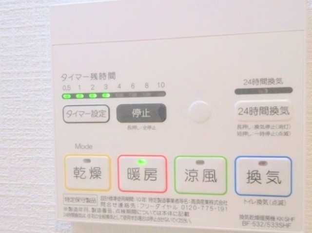 その他設備　同仕様タイプ