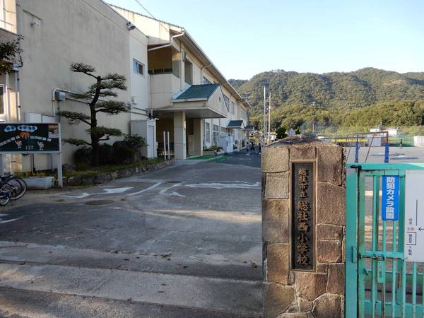 小学校　総社市立神在小学校（小学校）まで1000m