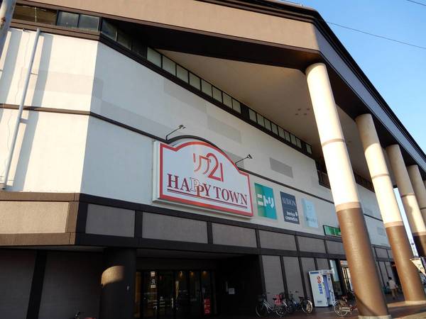 ショッピングセンター　リブ２１（ショッピングセンター）まで3100m