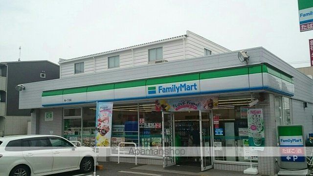 コンビニ　ファミリーマート（コンビニ）まで290m
