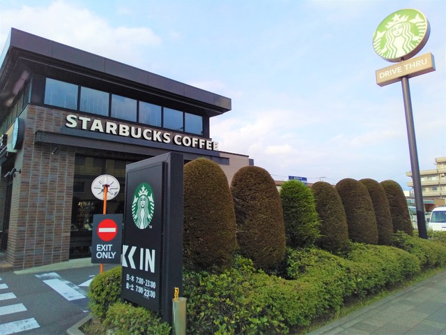 飲食店　スターバックスコーヒー日野万願寺店（飲食店）まで500m