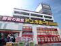 その他　ドン・キホーテ豊中店（その他）まで562m