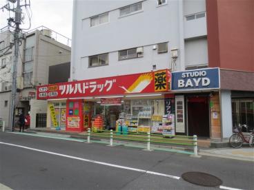 ドラックストア　ツルハドラッグ高輪台店（ドラッグストア）まで506m