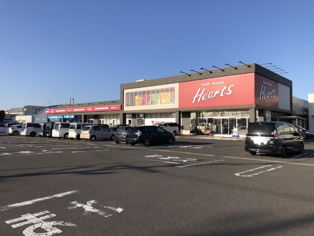 スーパー　ハーツ 神中店（スーパー）まで458m