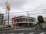 飲食店　マクドナルド　川崎南加瀬店（飲食店）まで523m
