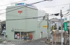 郵便局　清瀬野塩局（郵便局）まで507m