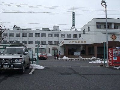 その他　八戸平和病院（その他）まで780m