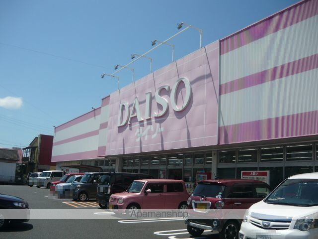その他　ダイソー鹿屋寿店（その他）まで900m