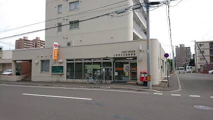 郵便局　山鼻東屯田通郵便局（郵便局）まで401m