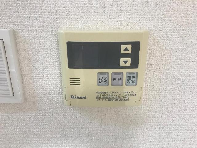 その他設備　給湯器リモコン