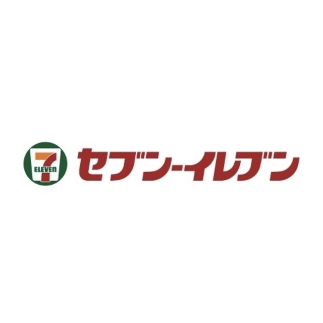 コンビニ　セブンイレブン（コンビニ）まで590m