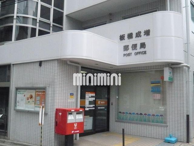 その他　郵便局