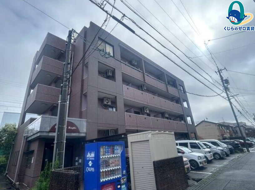建物外観　くじらのゼロ賃貸は＼仲介手数料0円×初期費用最安×全国対応／