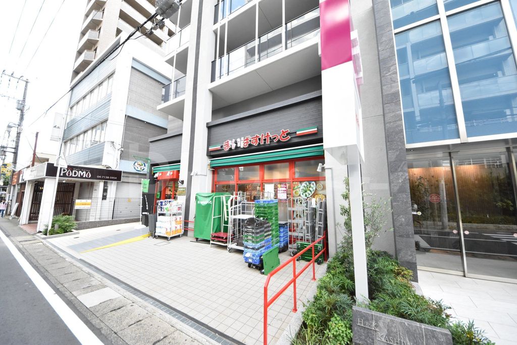 スーパー　まいばすけっと柏旭町2丁目（スーパー）まで330m