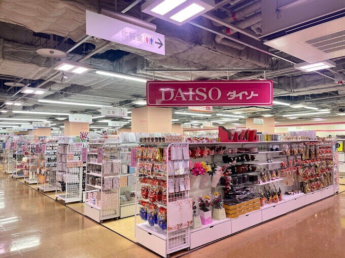 ホームセンター　ダイソーイオン布施駅前店（ホームセンター）まで657m