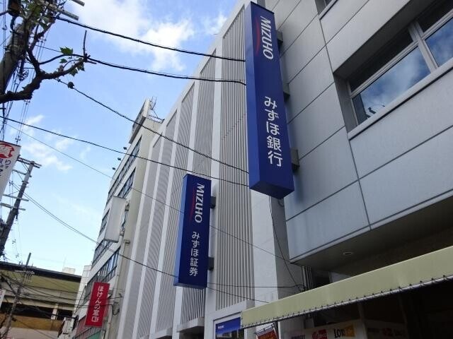 銀行　（株）みずほ銀行 東大阪支店（銀行）まで614m