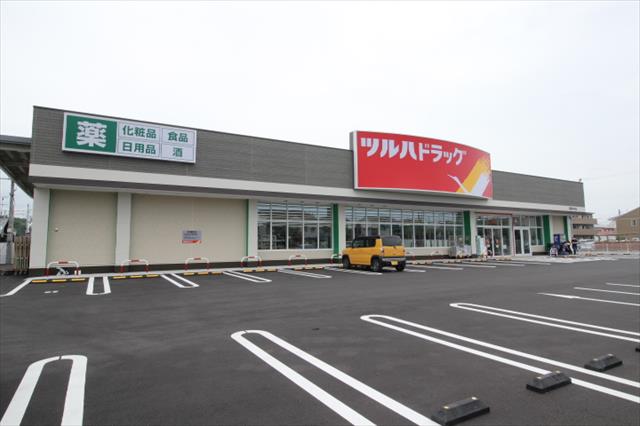 ドラックストア　ツルハドラッグ南国中央店（ドラッグストア）まで494m