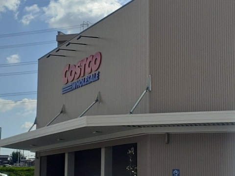 スーパー　COSTCO WHOLESALE(コストコ ホールセール)（スーパー）まで1147m