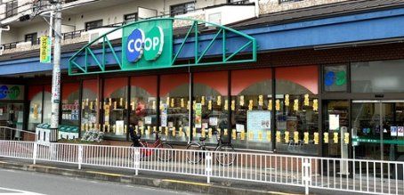 スーパー　コープ吹田（スーパー）まで690m