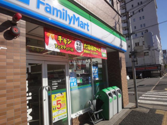 コンビニ　ファミリーマート 庄内通店（コンビニ）まで269m