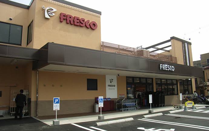 スーパー　フレスコ九条店（スーパー）まで769m